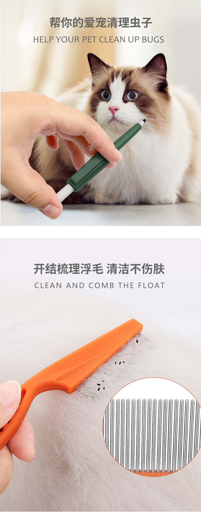 寵物急救包-詳情頁(yè)(?。08.jpg 寵物急救包-詳情頁(yè)(?。08.jpg